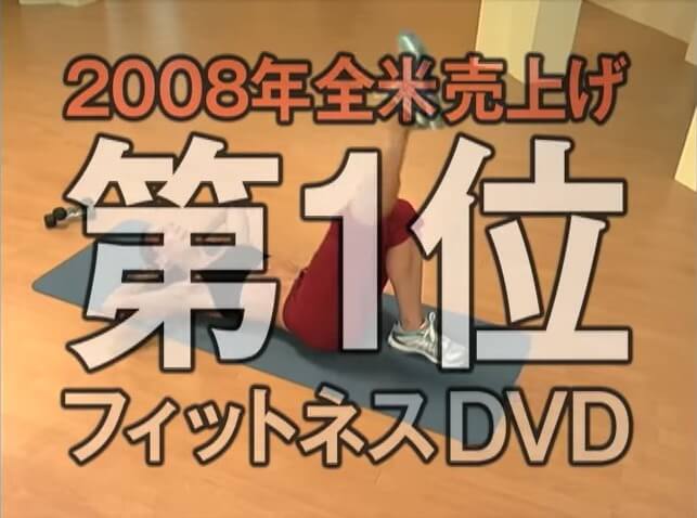 雨の季節は自宅で有酸素運動!『ジリアン・マイケルズの30日間集中ダイエット』なら初心者でも初められる!