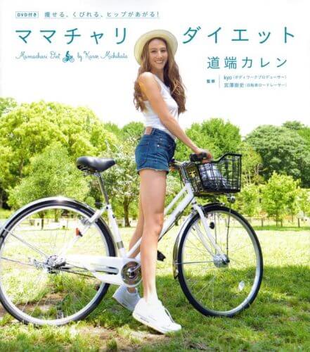自転車ダイエットのブログ20こをまとめ!初心者だからこそ始めるべき?