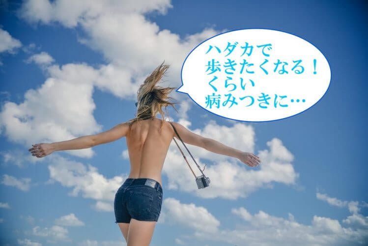 ウォーキングでダイエット効果を劇的にあげる9つのコツ。