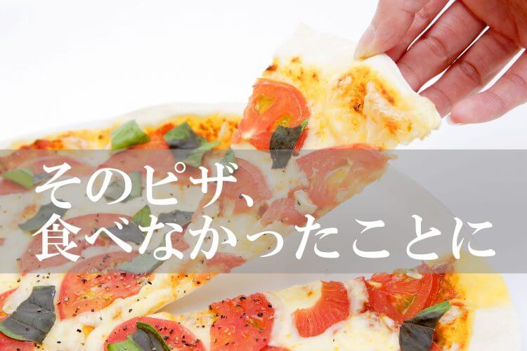 王道ダイエットサプリでカロリーカット。口コミで効果の高いサプリランキング厳選3選