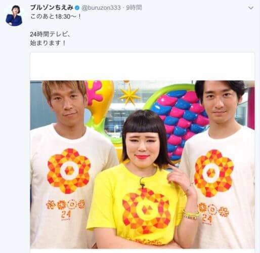 『35キロ?』ブルゾンちえみが痩せた理由は24時間テレビのマラソンランナーだったから。走った距離とコース【地図】