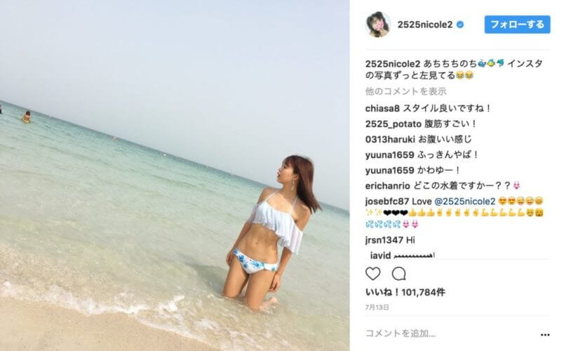 藤田ニコル式ダイエット方法4つ。食事と運動で4キロ痩せる方法