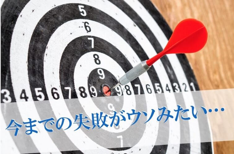 急に5キロ太った→短期間で痩せたい→痩せなくて焦る⇐【今ココ】ならまだ間に合う!あなたに合うダイエット方法7選